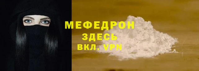 соль ск Россошь