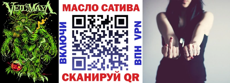 Дистиллят ТГК гашишное масло  Купить  Слободской 